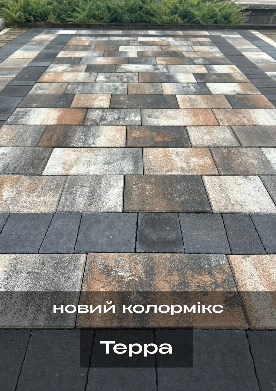 Бруківка Рів'єра<sup>®</sup> товщина 6 см в Івано-Франківську